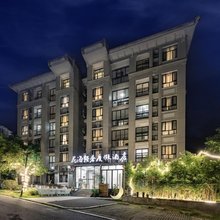 武夷山花海轻奢度假酒店