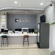 华驿精选酒店(唐山远洋城店)