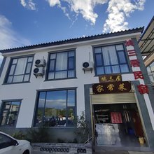 鸠三居民宿(建水十七孔桥店)