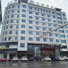 攸县芸客酒店
