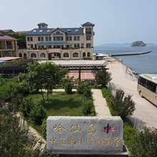 哈仙岛中汇假日休闲酒店