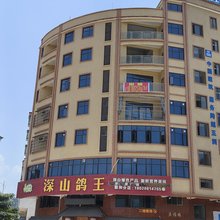 盘福楼民宿