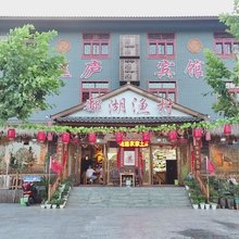 庐山匡庐宾馆(庐山南门游客中心店)