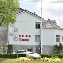 仙居烟雨江南轰趴馆