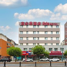 宜必思酒店(长春桂林路万象城店)