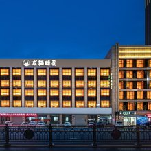 龙猫精灵酒店(大同古城百盛购物中心店)