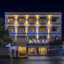 瀑风·追月民宿(黄果树瀑布景区店)
