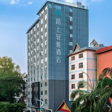 西双版纳景洪陌上轻雅酒店(曼听公园泼水广场店)