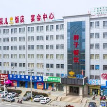 海原胖子花儿饭店