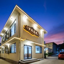 北戴河峦海庭院(老虎石公园店)