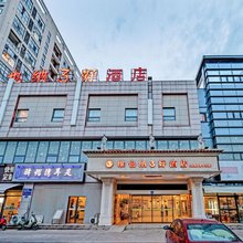 维也纳3好酒店(无锡东亭荟聚中心店)