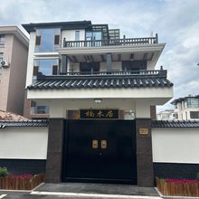 楠木居民宿(横店影视城店)