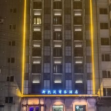 哈尔滨斯凯沃商务酒店(中央大街步行街店)