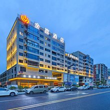 成都金喜酒店(双流国际机场奥特莱斯店)