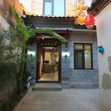 建水初见苑客栈