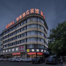 泌阳明珠酒店