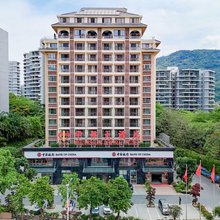 五指山中部大酒店(三月三大道店)