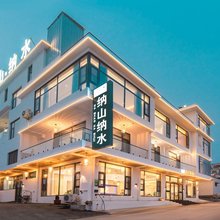 云台山纳山纳水酒店