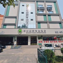 格林豪泰智选酒店(邯郸滏河南大街邯郸学院店)