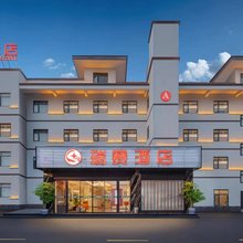 恩施瑞赛酒店(湖北民族大学店)
