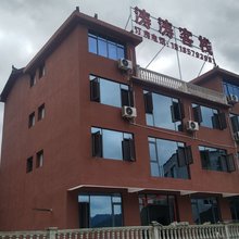 西江涛涛客栈