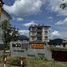 武功山京敏民宿