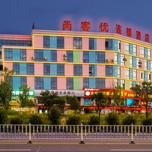 尚客优酒店(赣州国际农产品交易中心店)