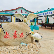 逸豪思精品民宿(大连庄河石城乡店)