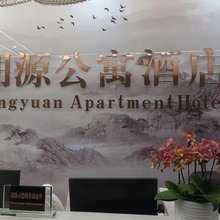龙山朋源公寓