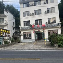 山泉柴火饭农家乐