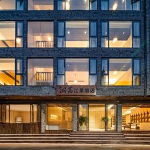 翎茜江景酒店(凤凰古城店)