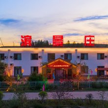 滨景庄园酒店(滨河景区店)
