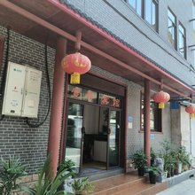 洛阳壹号宾馆(洛邑古城店)