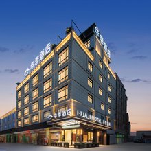 华季酒店(惠州博罗石湾科技产业园店)