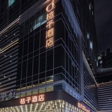 桔子酒店(福州台江苏宁广场店)