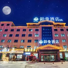 茶卡铂曼酒店
