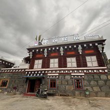 道孚央可民宿