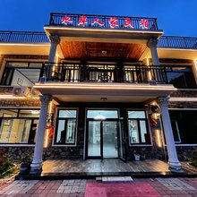 兴隆水岸人家民宿