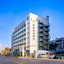 格林豪泰酒店(上海静安寺店)