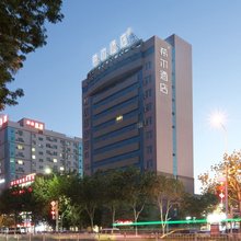 昌吉希尔酒店