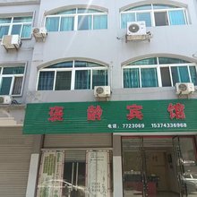 德兴泗州镇褒龄宾馆