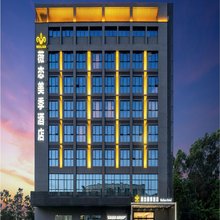 薇恋美季酒店(东莞松山湖大岭山店)