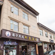 碌曲郎木寺郎景酒店