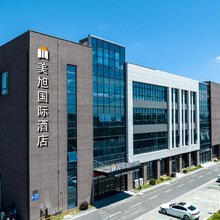 美旭国际酒店(江阴顾山店)