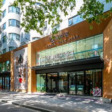 瑞澜庭院酒店(南京博物院店)