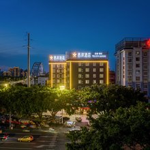 西岸酒店(江南万达店)