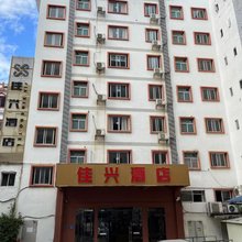 乳源佳兴酒店