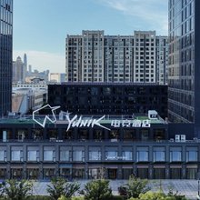 首旅如家YUNIK电竞酒店(宁波128广场璟丽时尚中心店)
