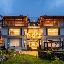 松潘林溪雅舍民宿(黄龙店)