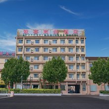 天津双喜快捷酒店